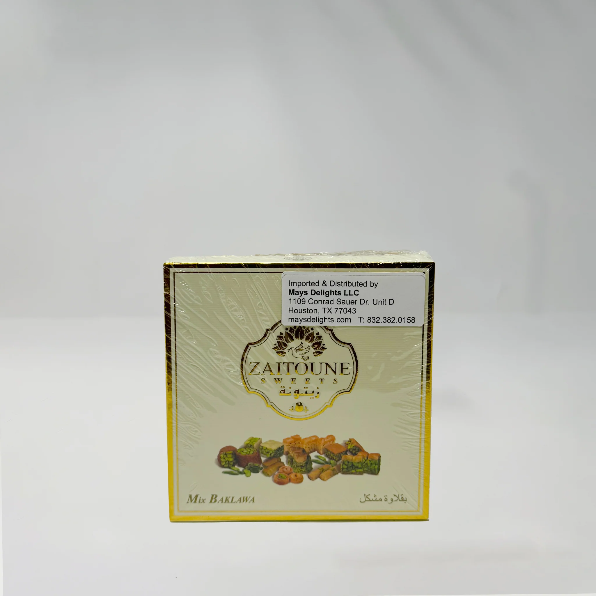 Zaitoune Mix Baklava - Image 5