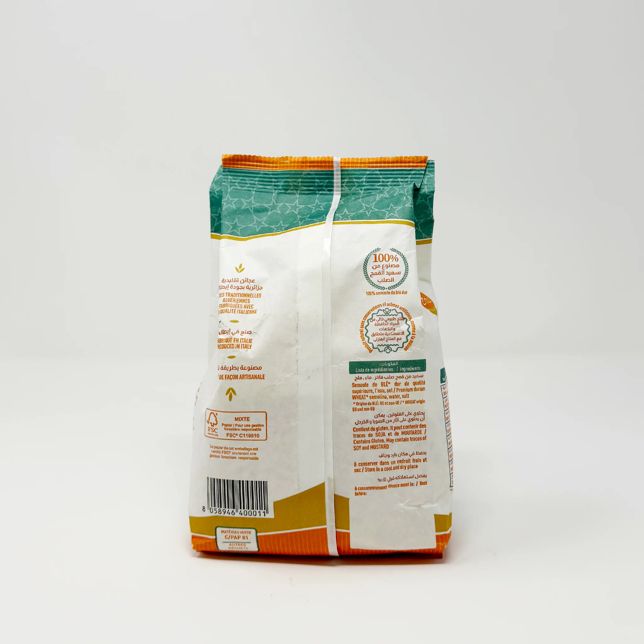 Zerda Chakhchoukha 500g - Image 2