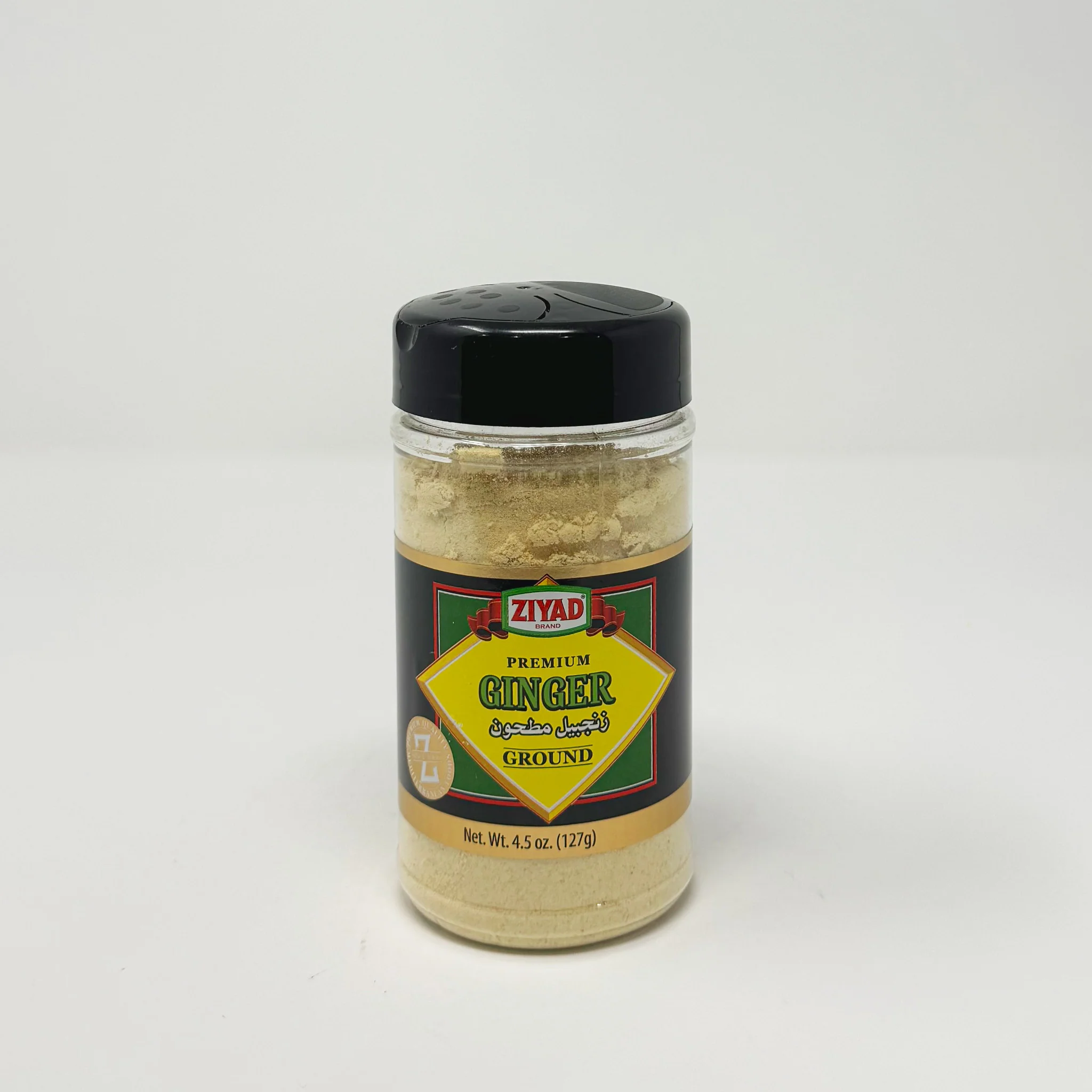 Ziyad Aleppo pepper powder spices 127g