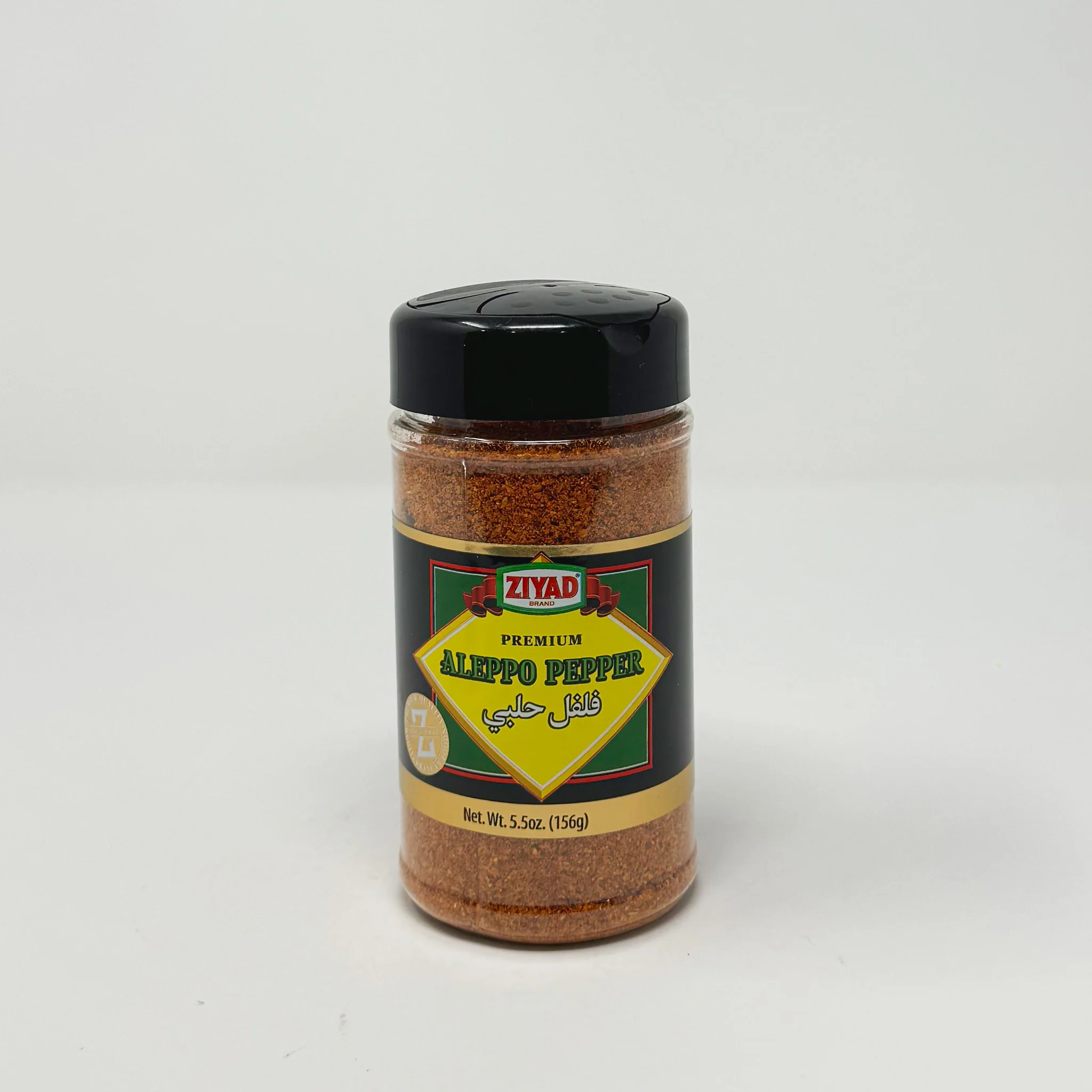 Ziyad Aleppo pepper powder spices 127g - Image 2