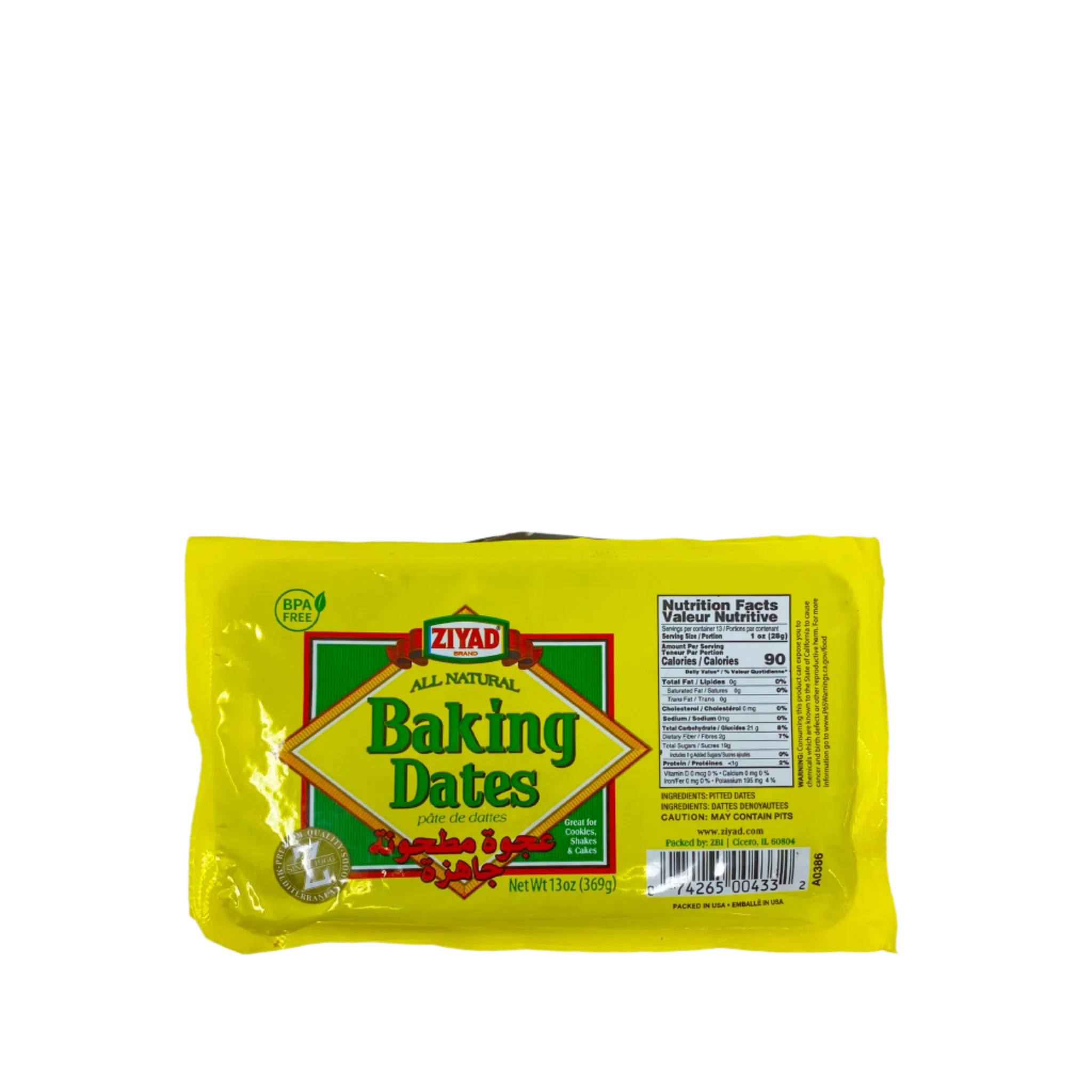 Ziyad baking dates paste 369g - Image 4
