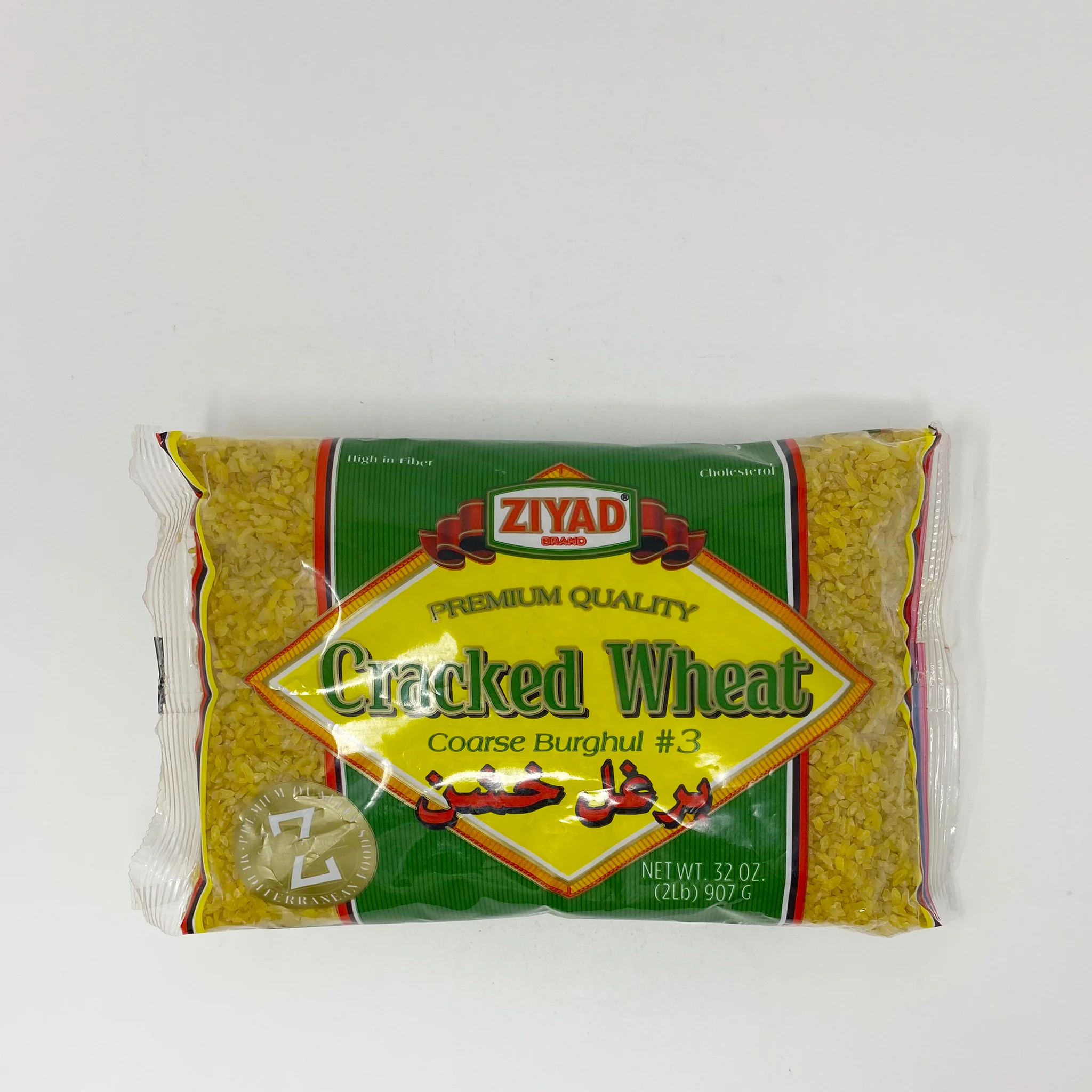 Ziyad Cracked Wheat 2lb # 1,2,3,4 - Image 3