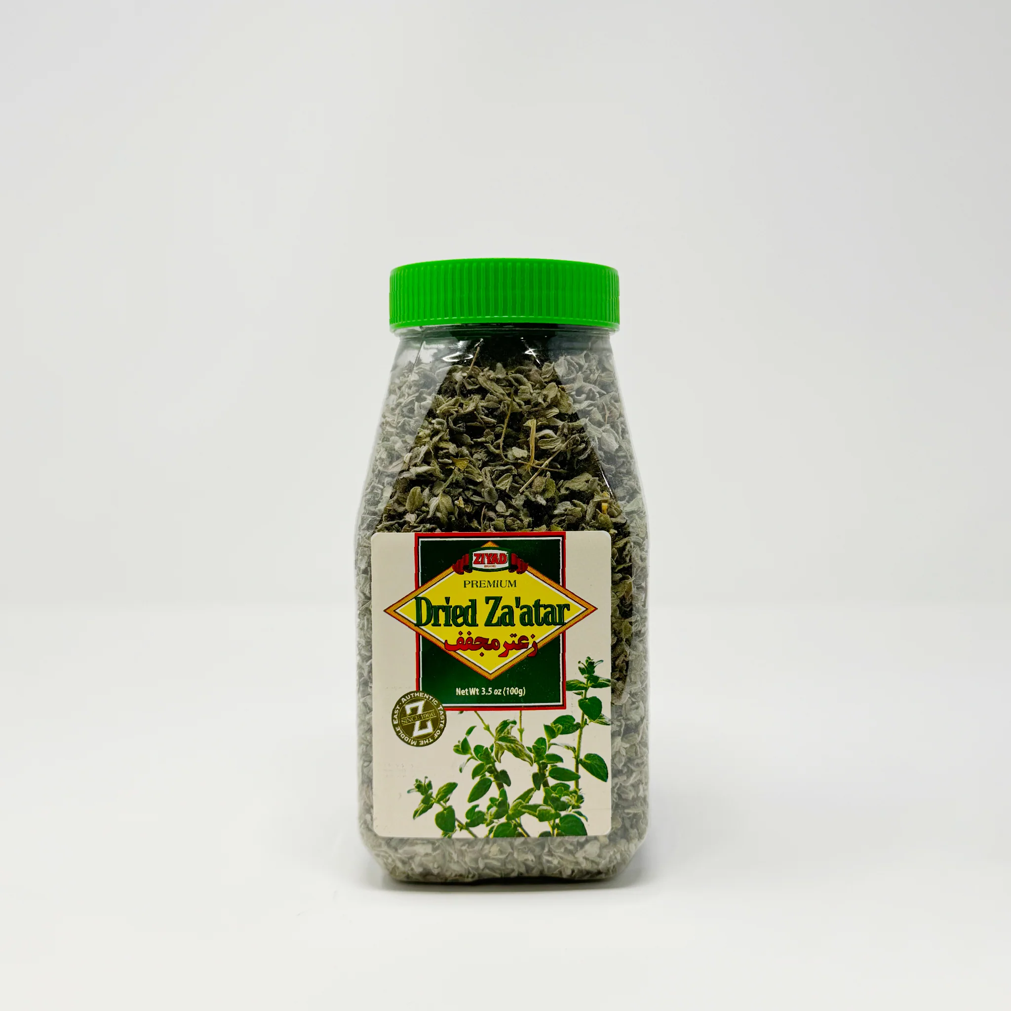 Ziyad Dried Zaatar leaves 100g