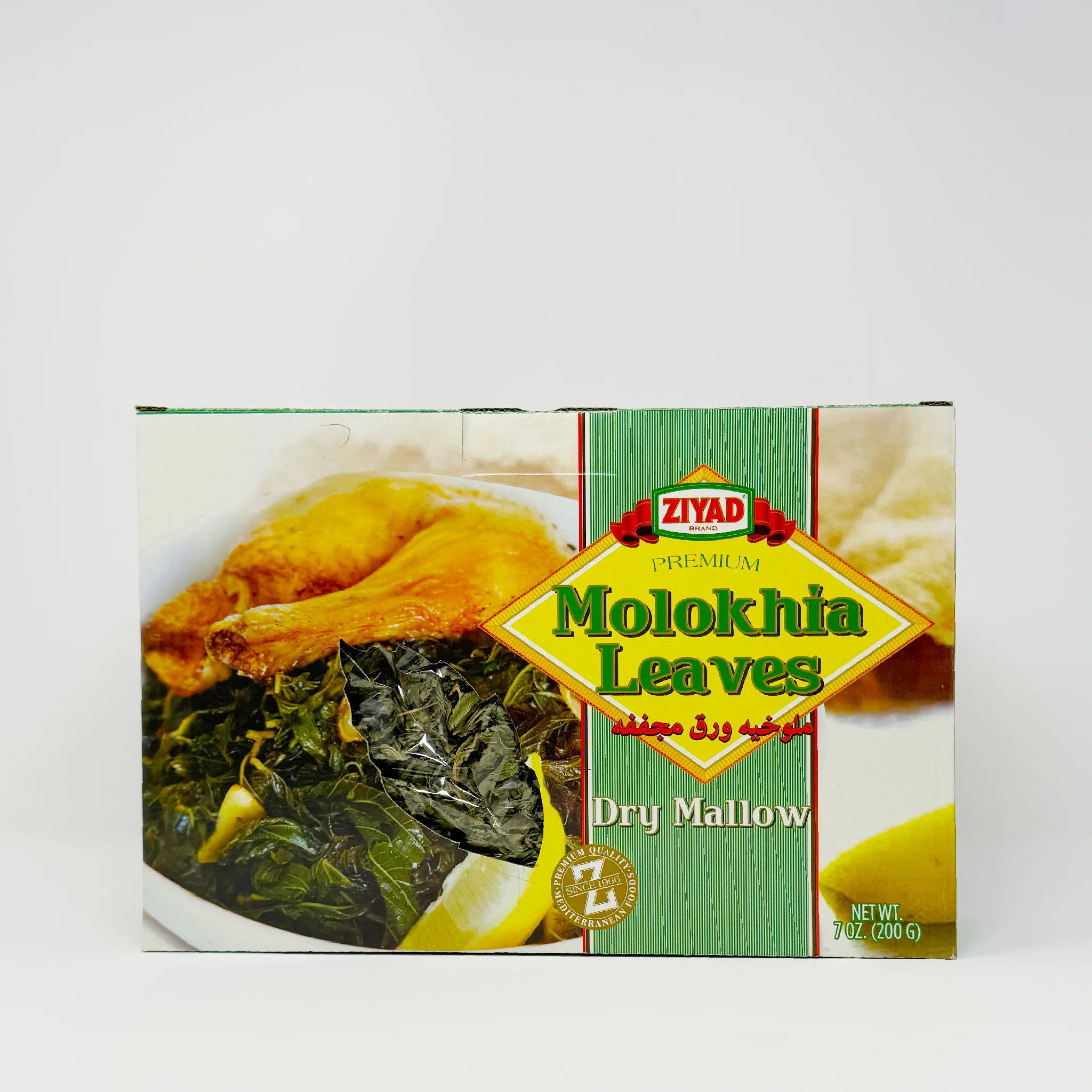 Ziyad dry Molokhia Leaves 200g