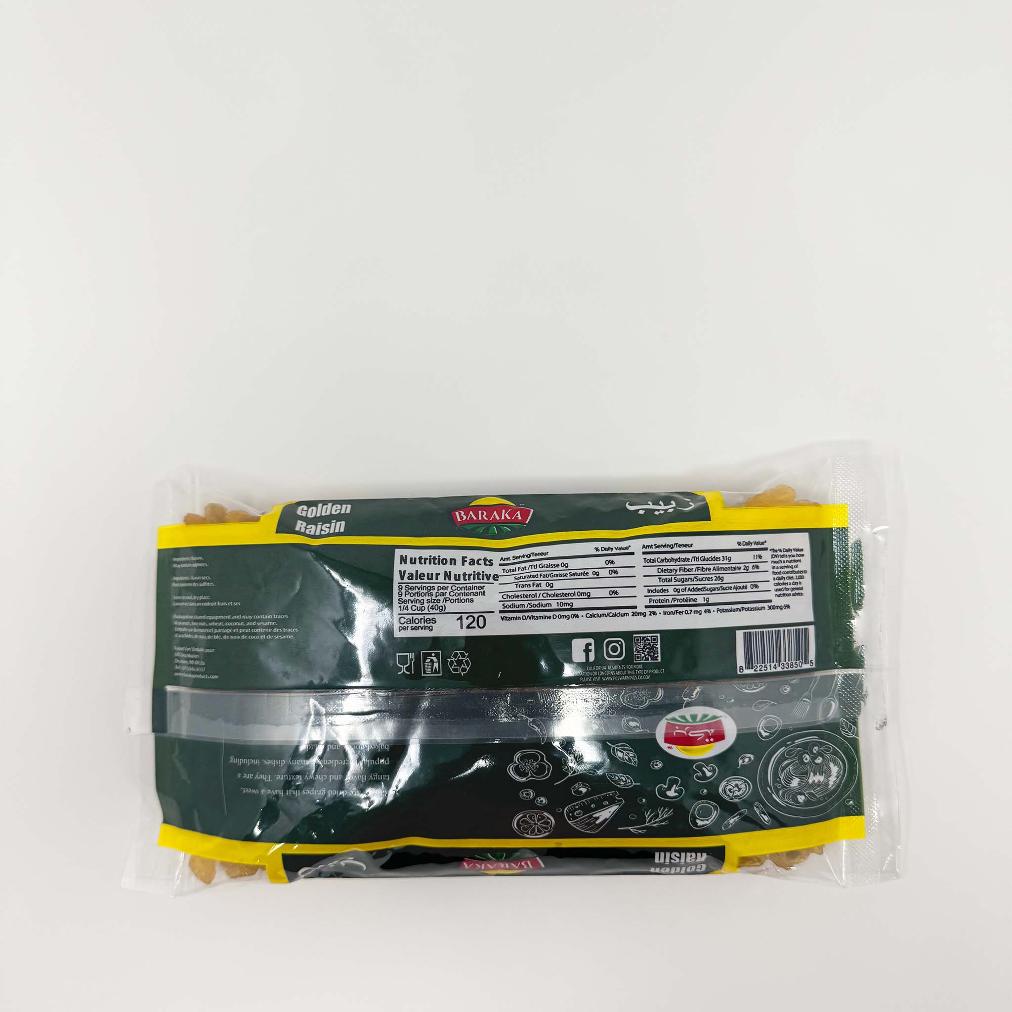baraka Golden Raisins 360g - Image 2