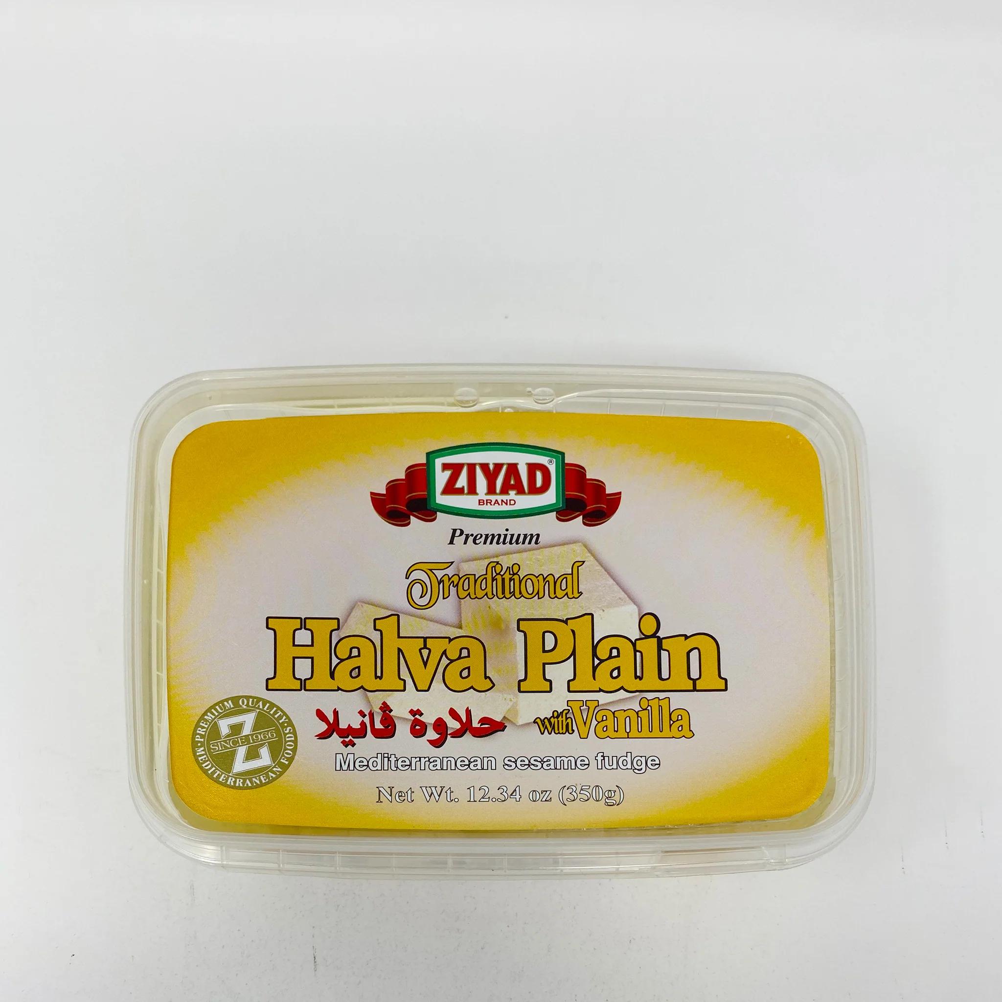 Ziyad Halva plain 700g-350g - Image 3