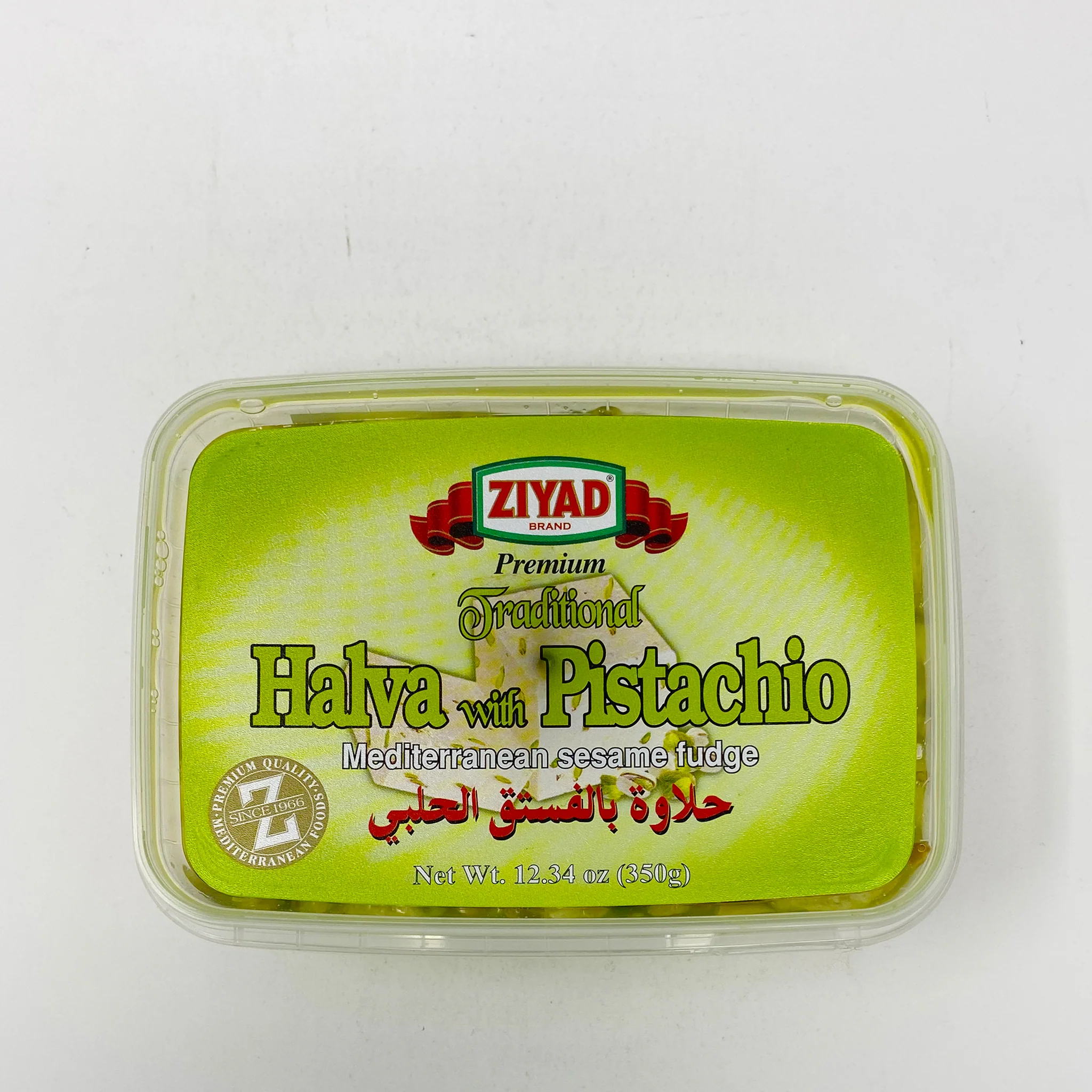 Ziyad halva with pistachio 700g-350g - Image 3