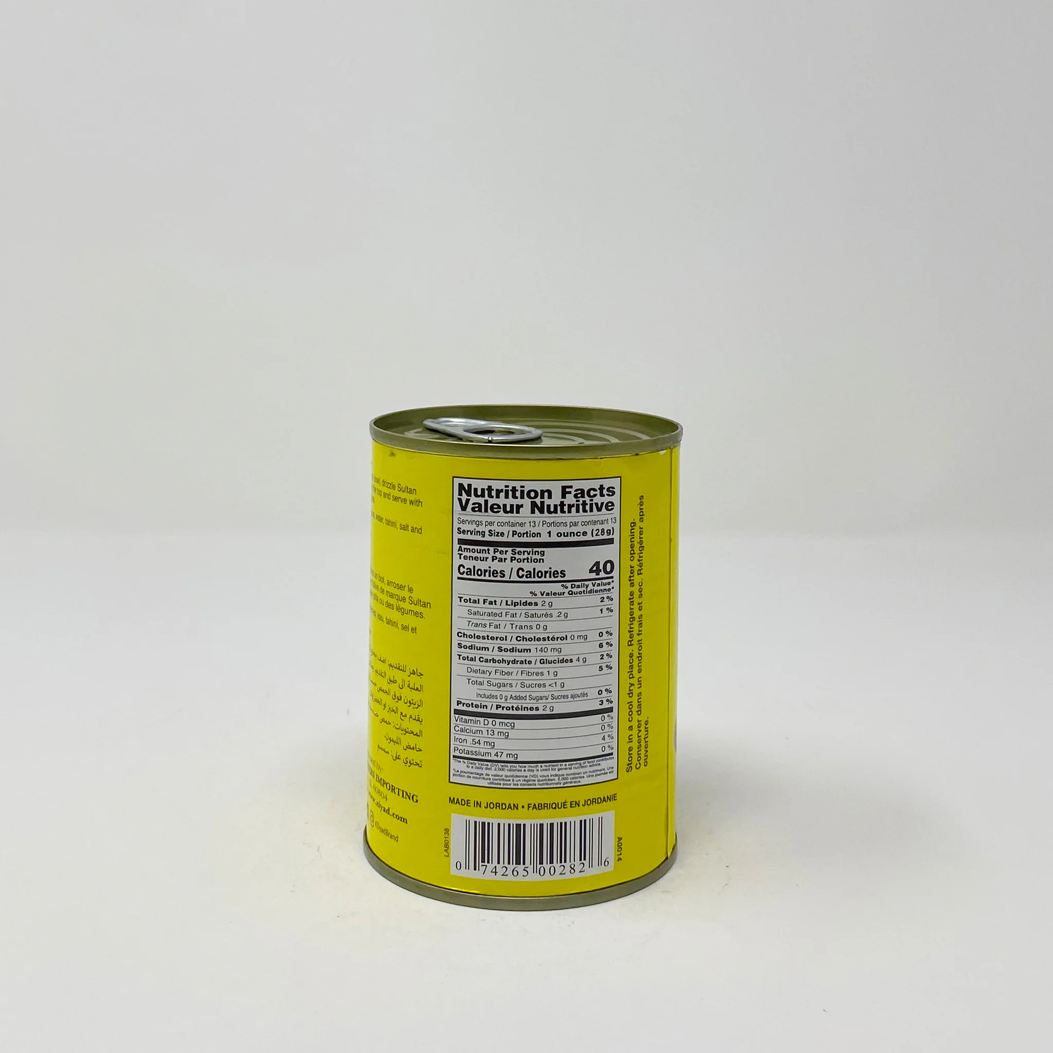 Ziyad Hummus Tahini 14 oz - Image 2