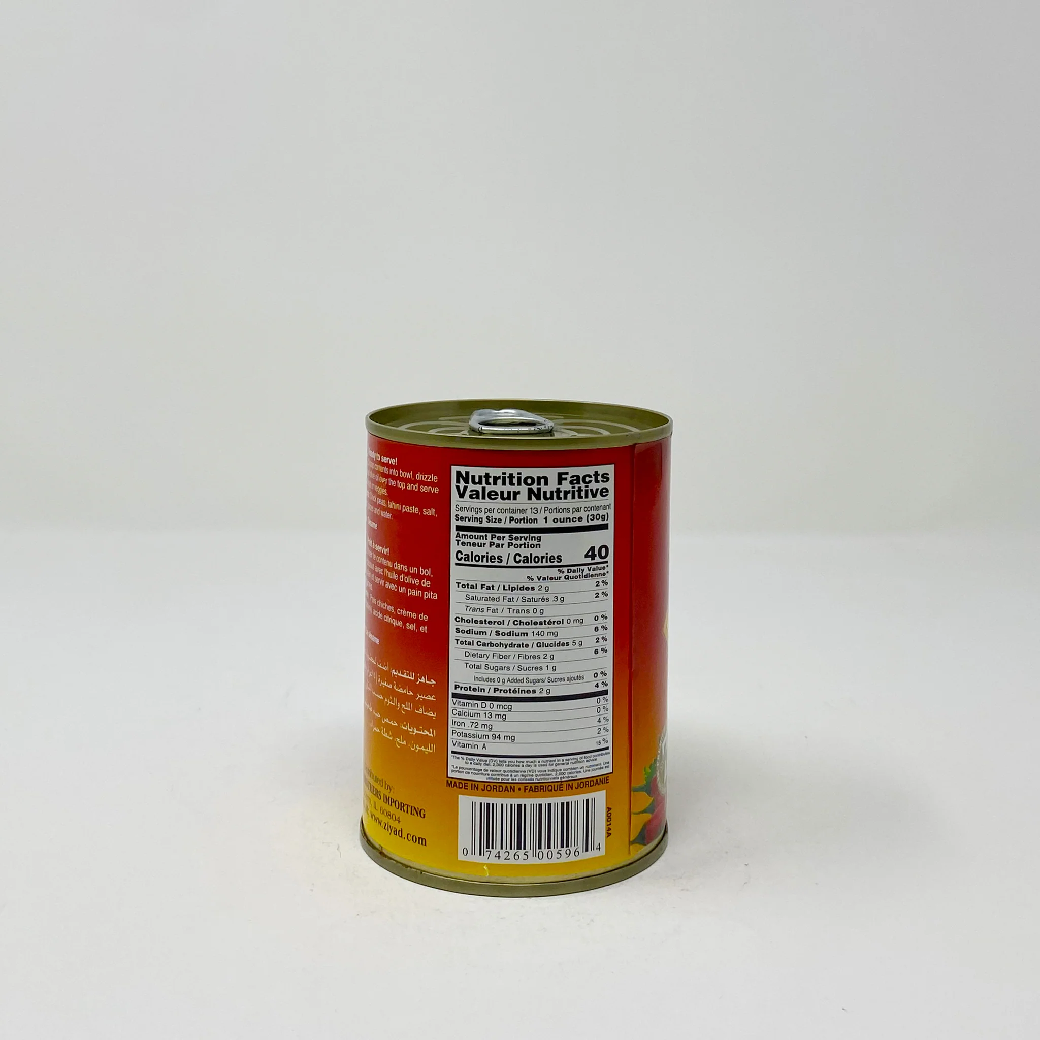 Ziyad Hummus tahini spicy 14 oz - Image 2