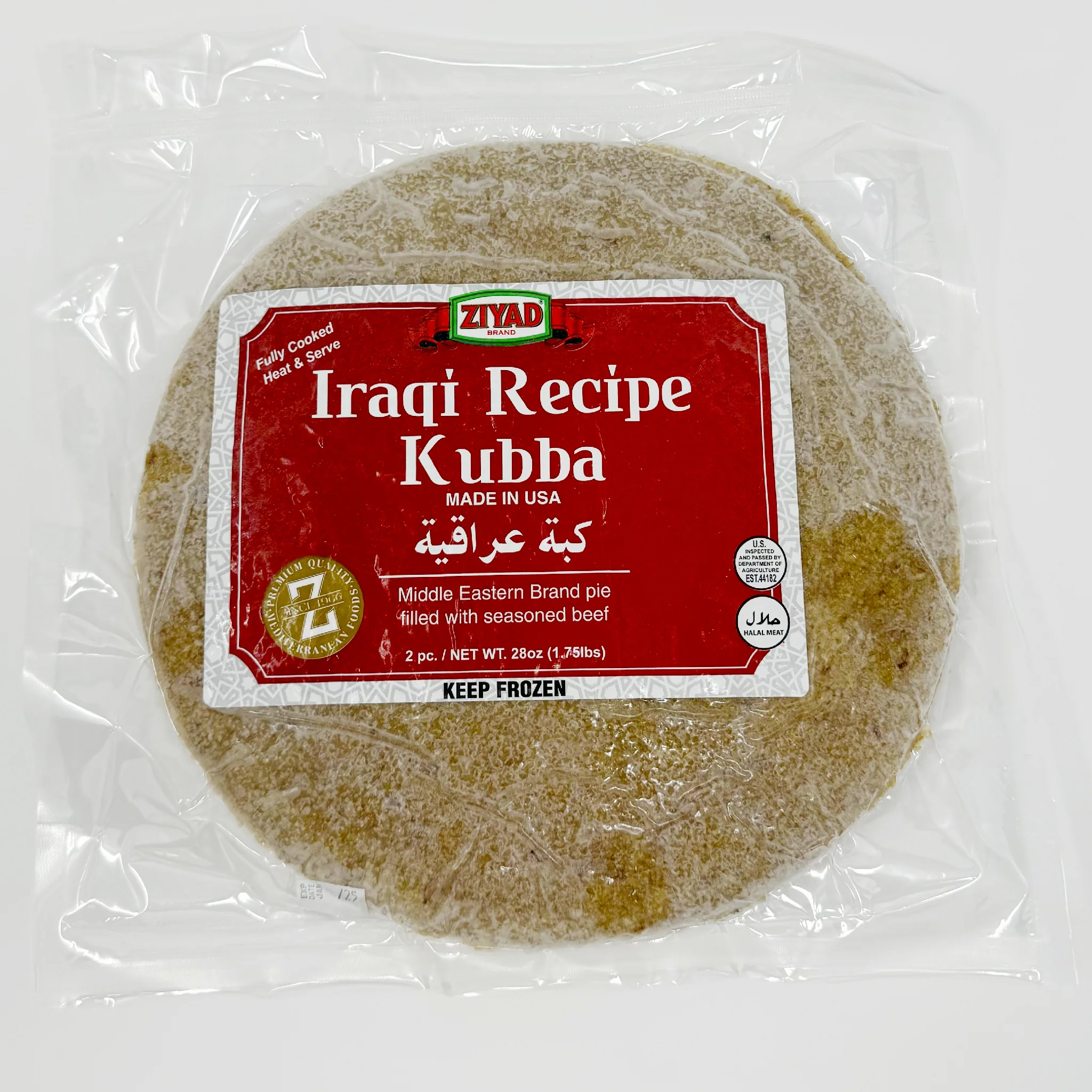 Ziyad Iraqi recipe Kubba 28oz (In-Store Only)