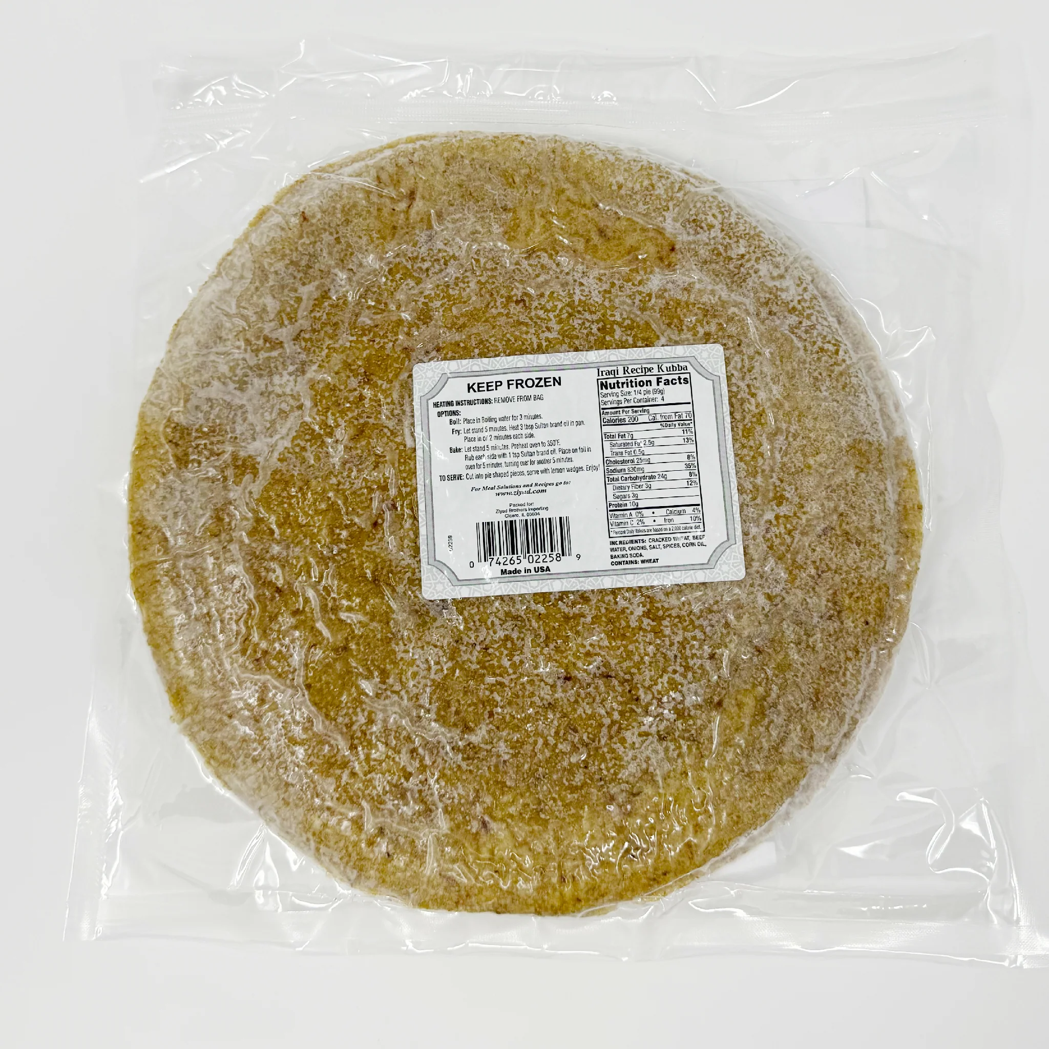 Ziyad Iraqi recipe Kubba 28oz (In-Store Only) - Image 2