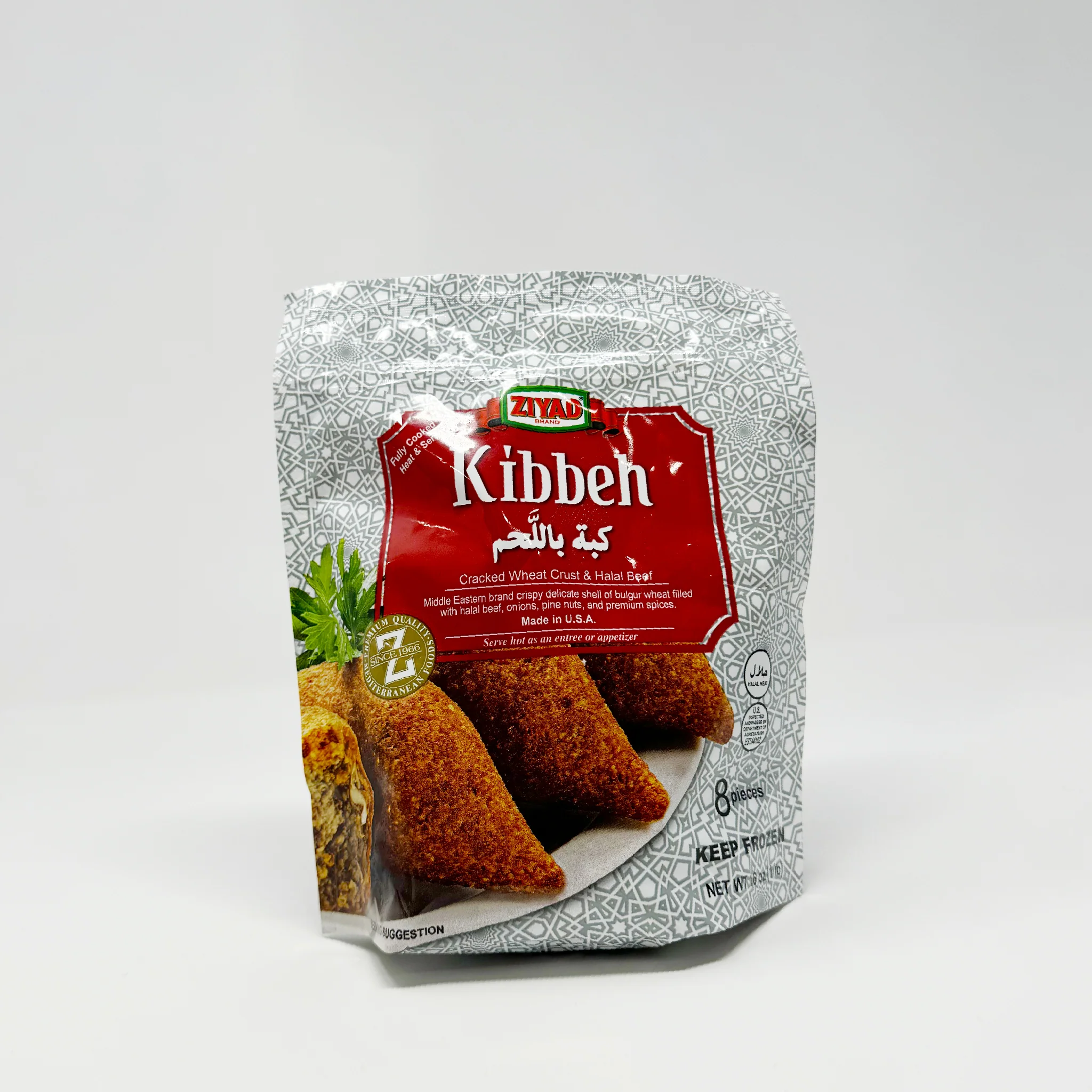 Ziyad Kibbeh 16 oz (In-Store Only)