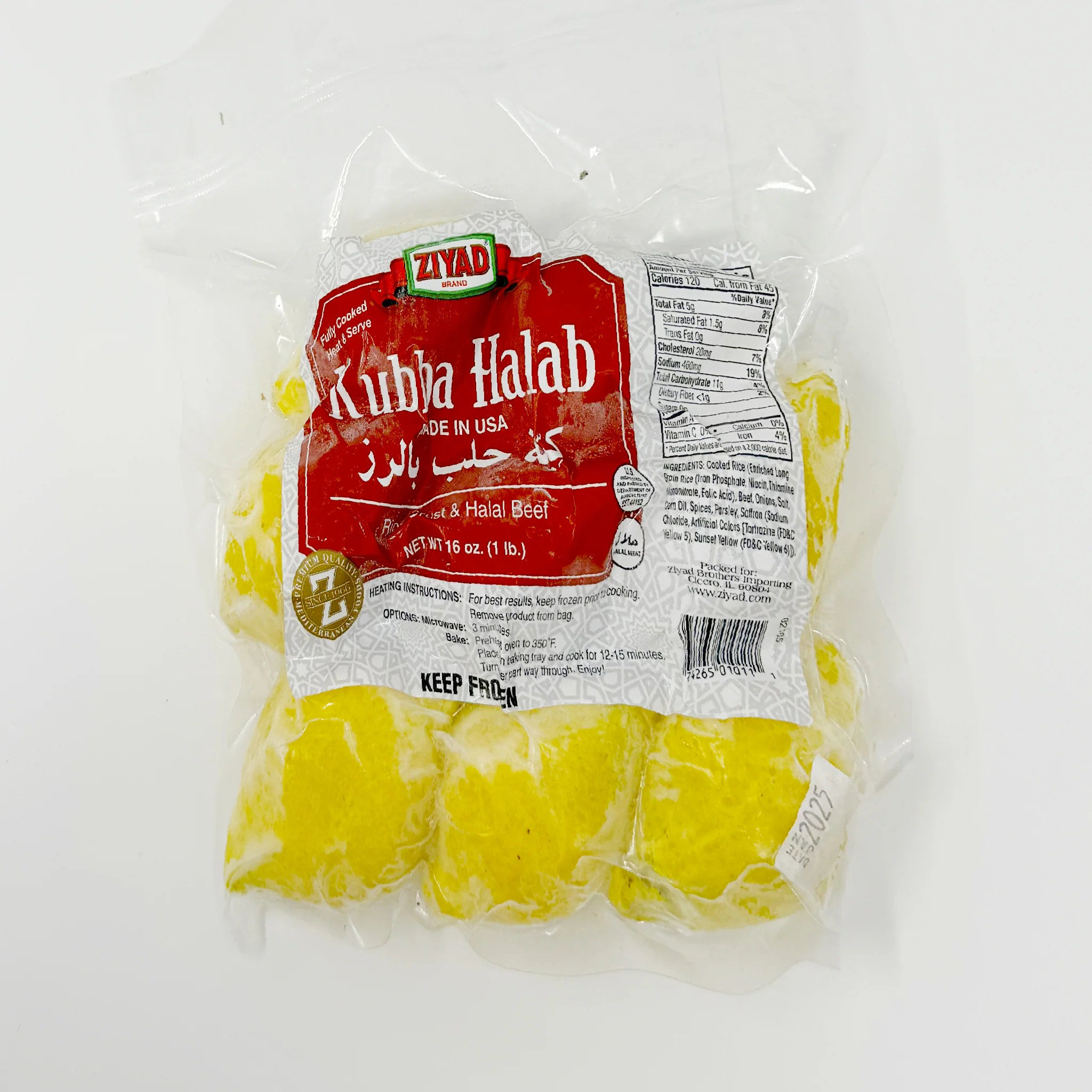 Ziyad kubba halab 1 lb (In-Store Only)