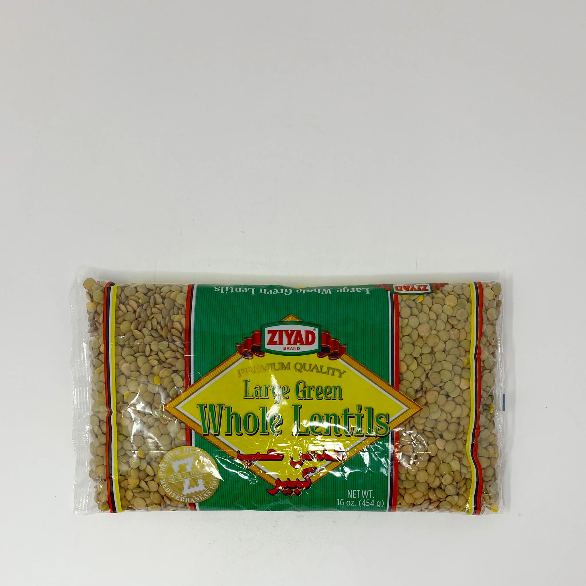 Ziyad large Green whole Lentils1-2 Lb - Image 3