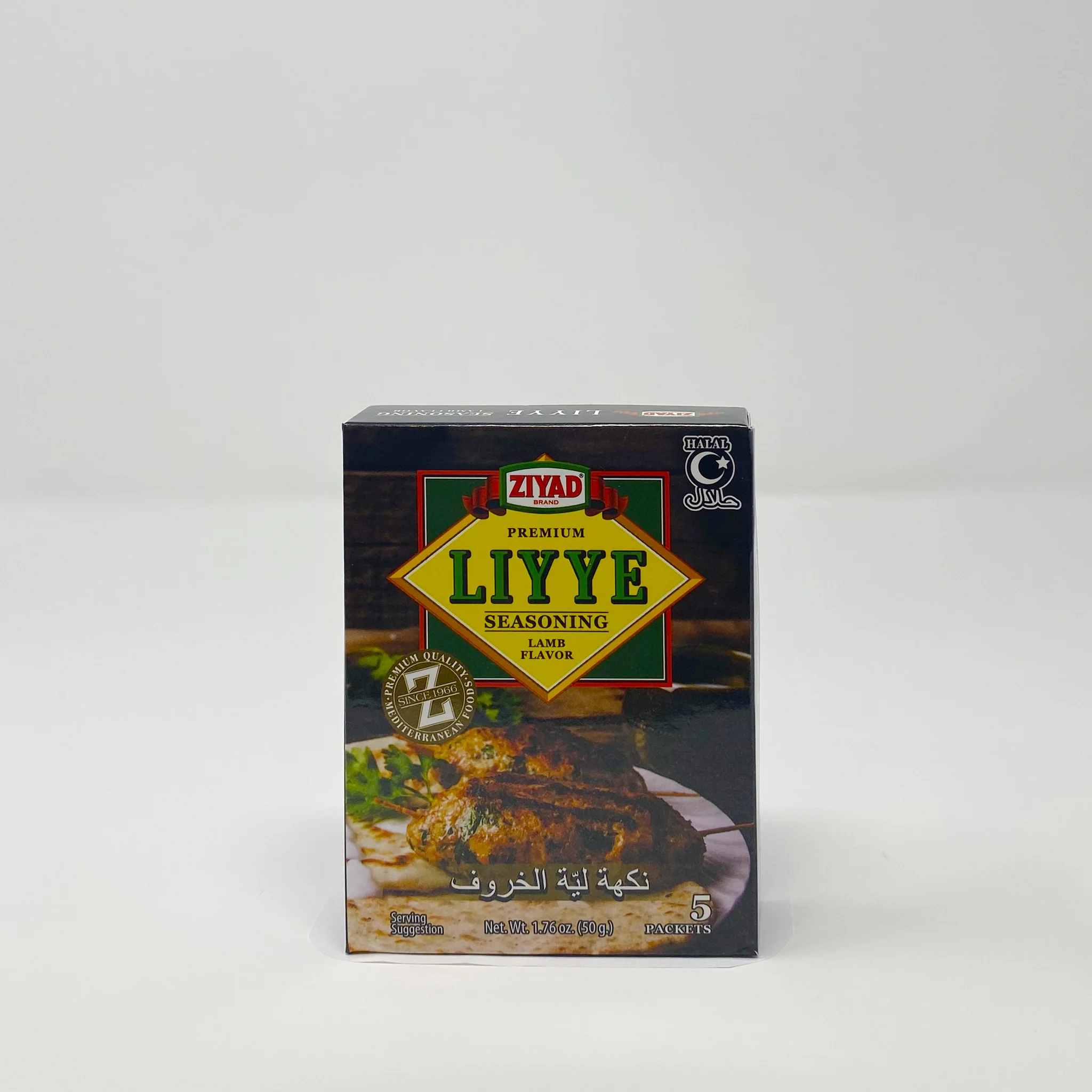 Ziyad Liyye lamb fat powder 50g
