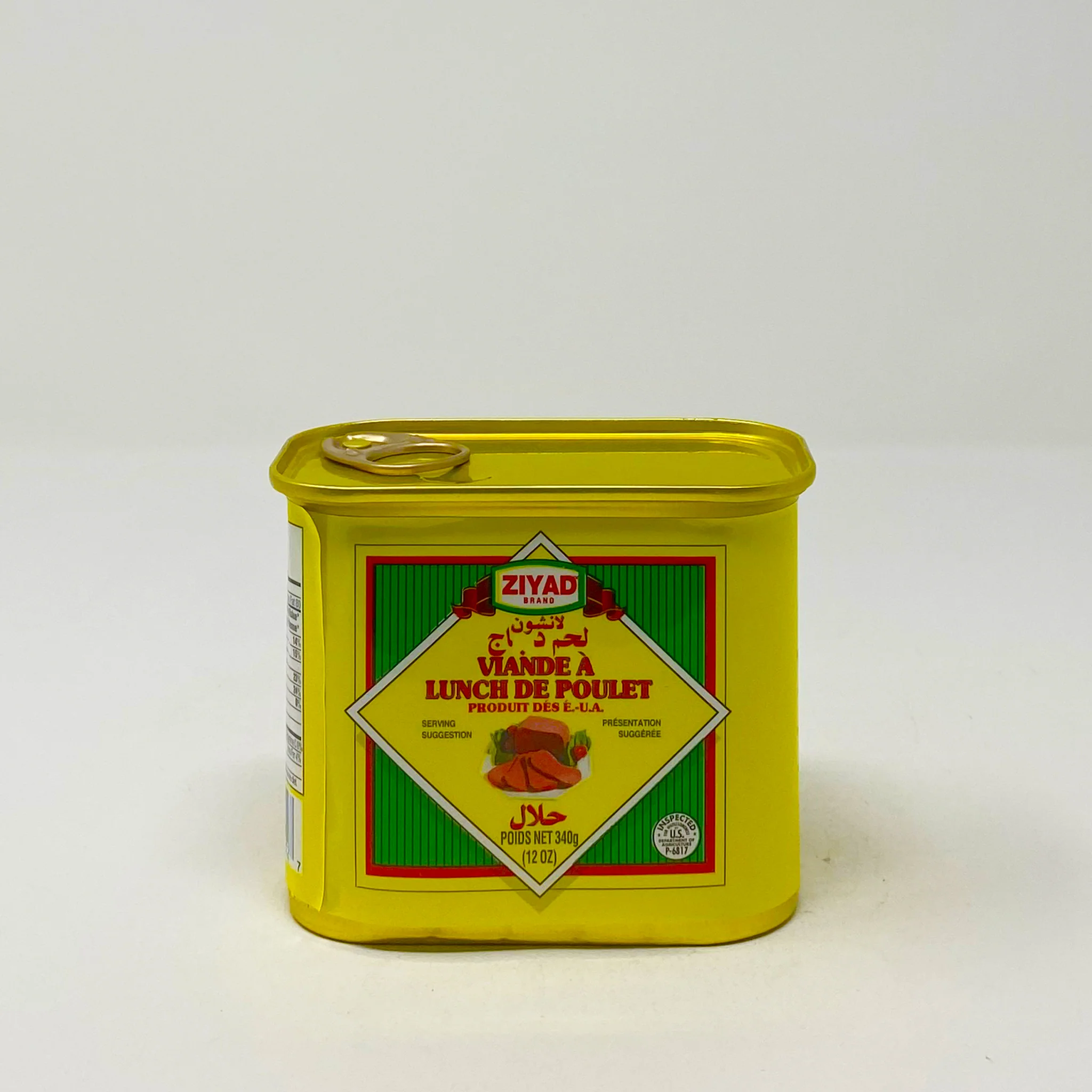 Ziyad Luncheon Loaf 340 g - Image 5