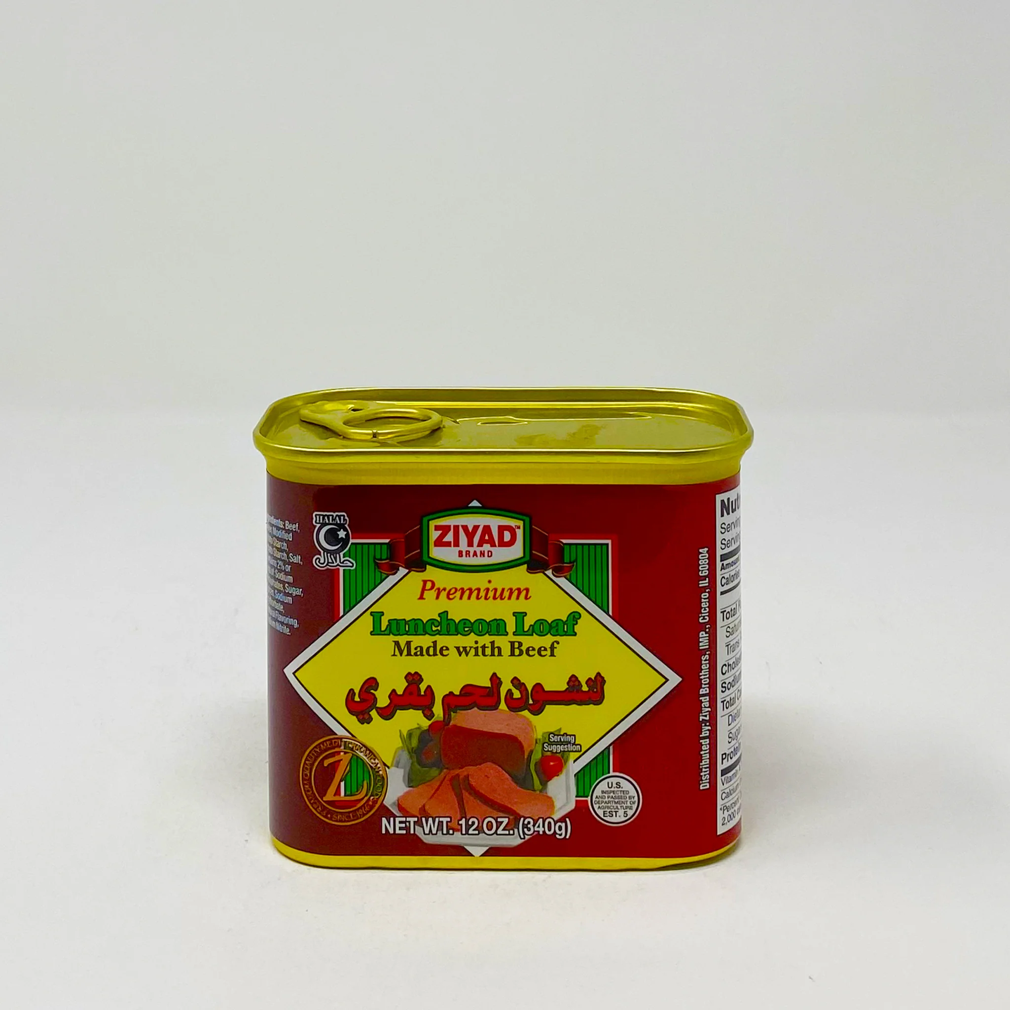Ziyad Luncheon Loaf 340 g - Image 7
