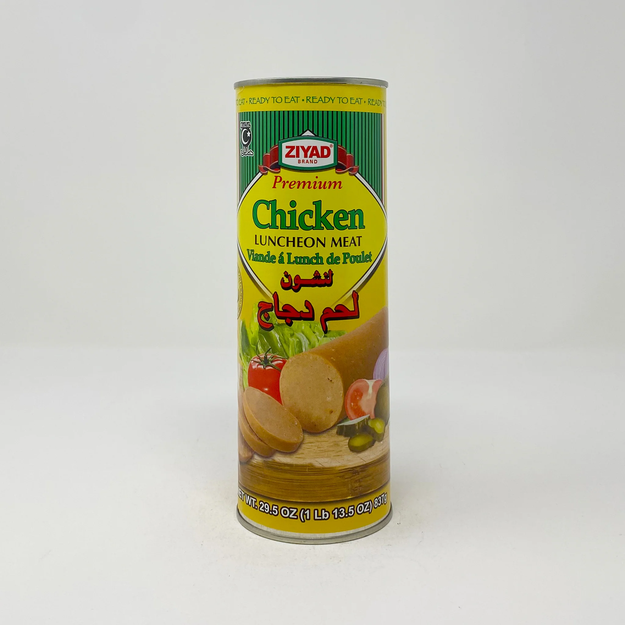 Ziyad Luncheon Loaf 837 g - Image 3
