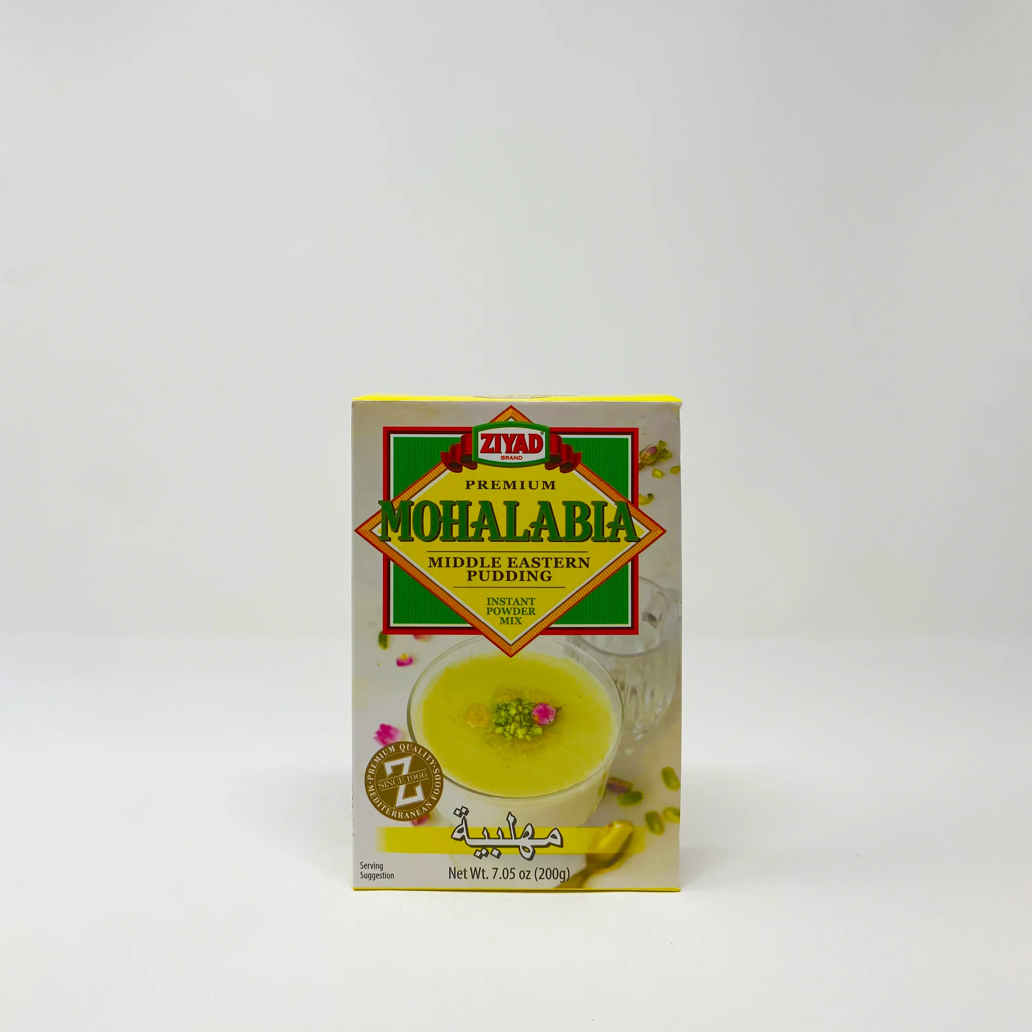 Ziyad Mohalabia power 200g