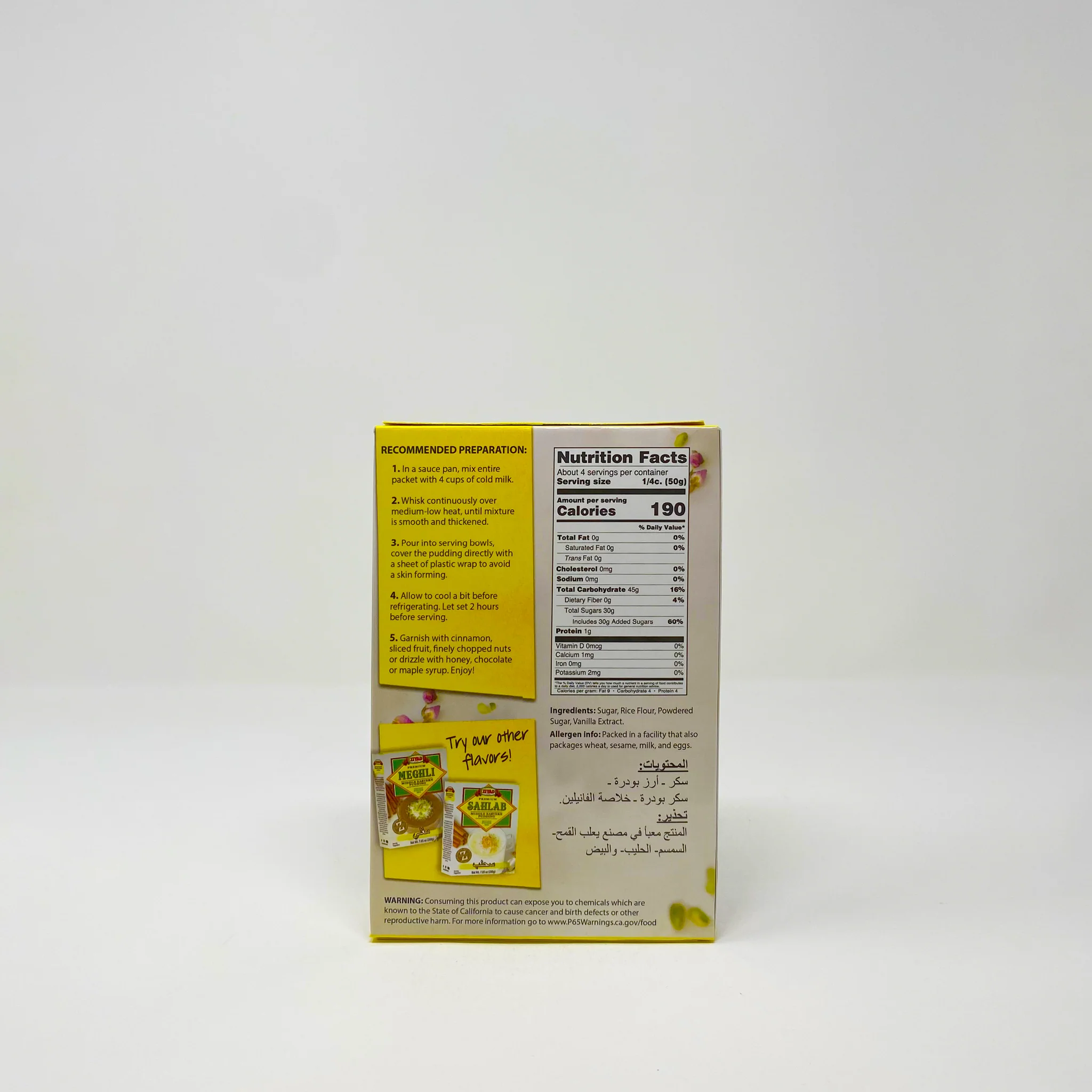 Ziyad Mohalabia power 200g - Image 2