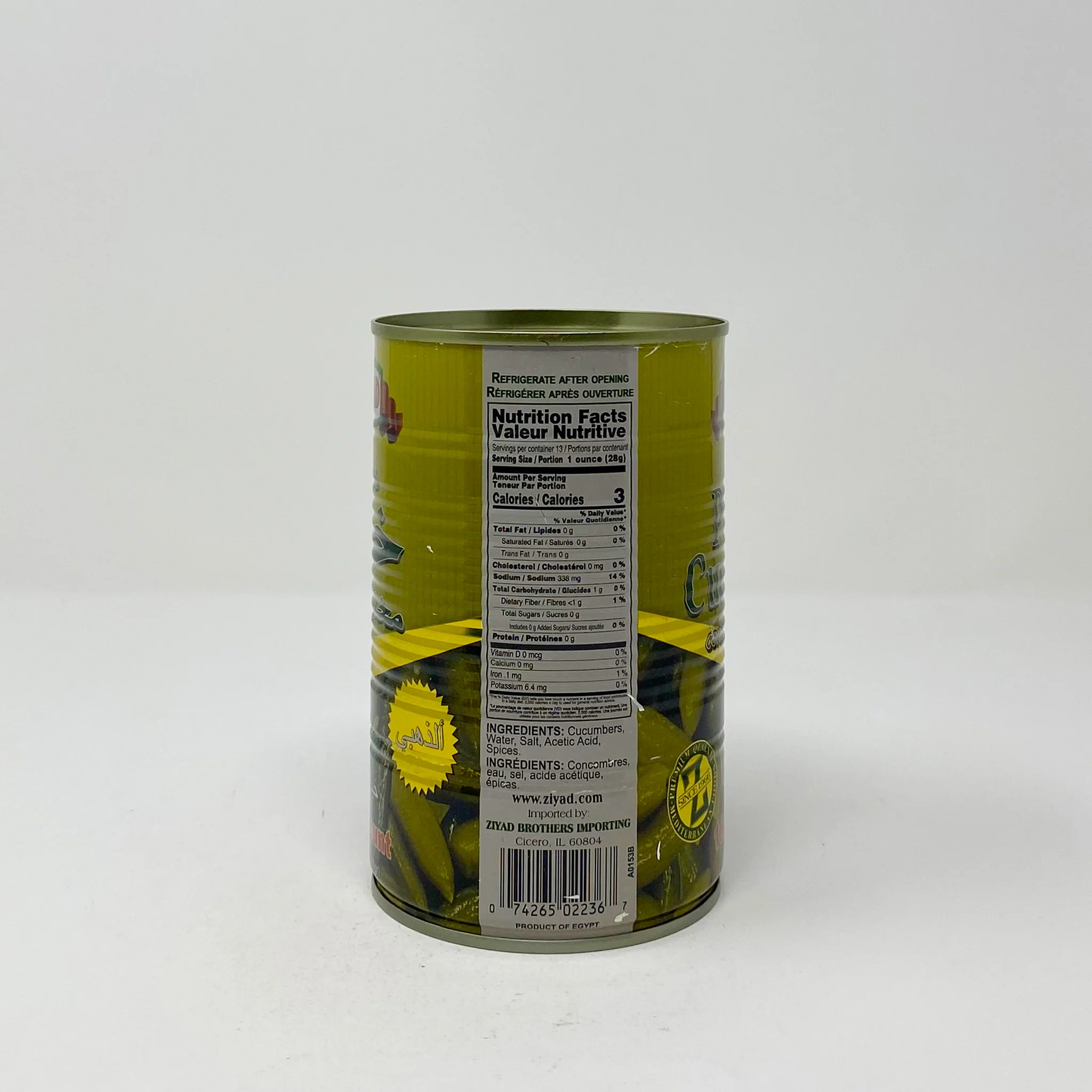Ziyad pickled Cucumbers 368g can - Image 2