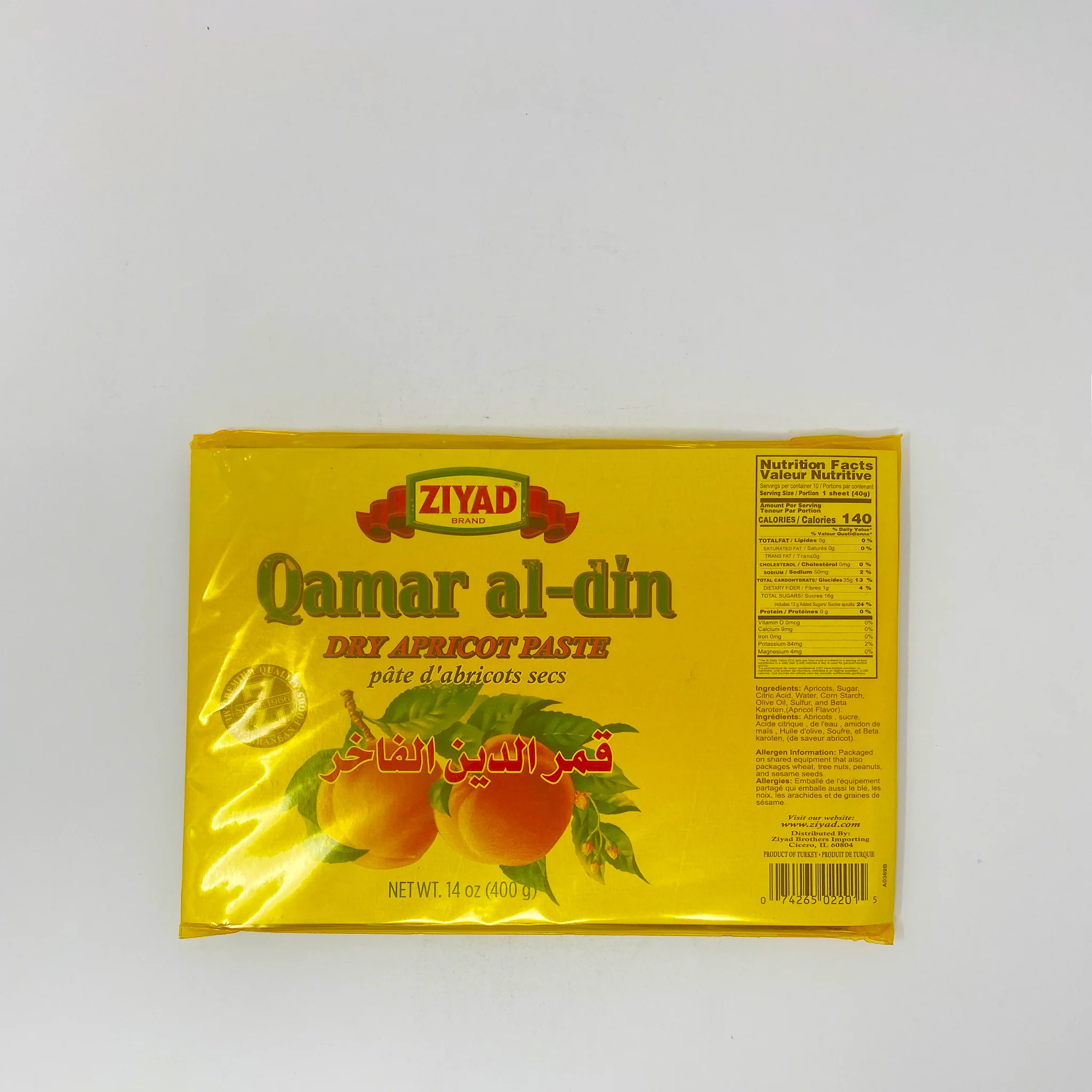 Ziyad Qamar Al-din paste