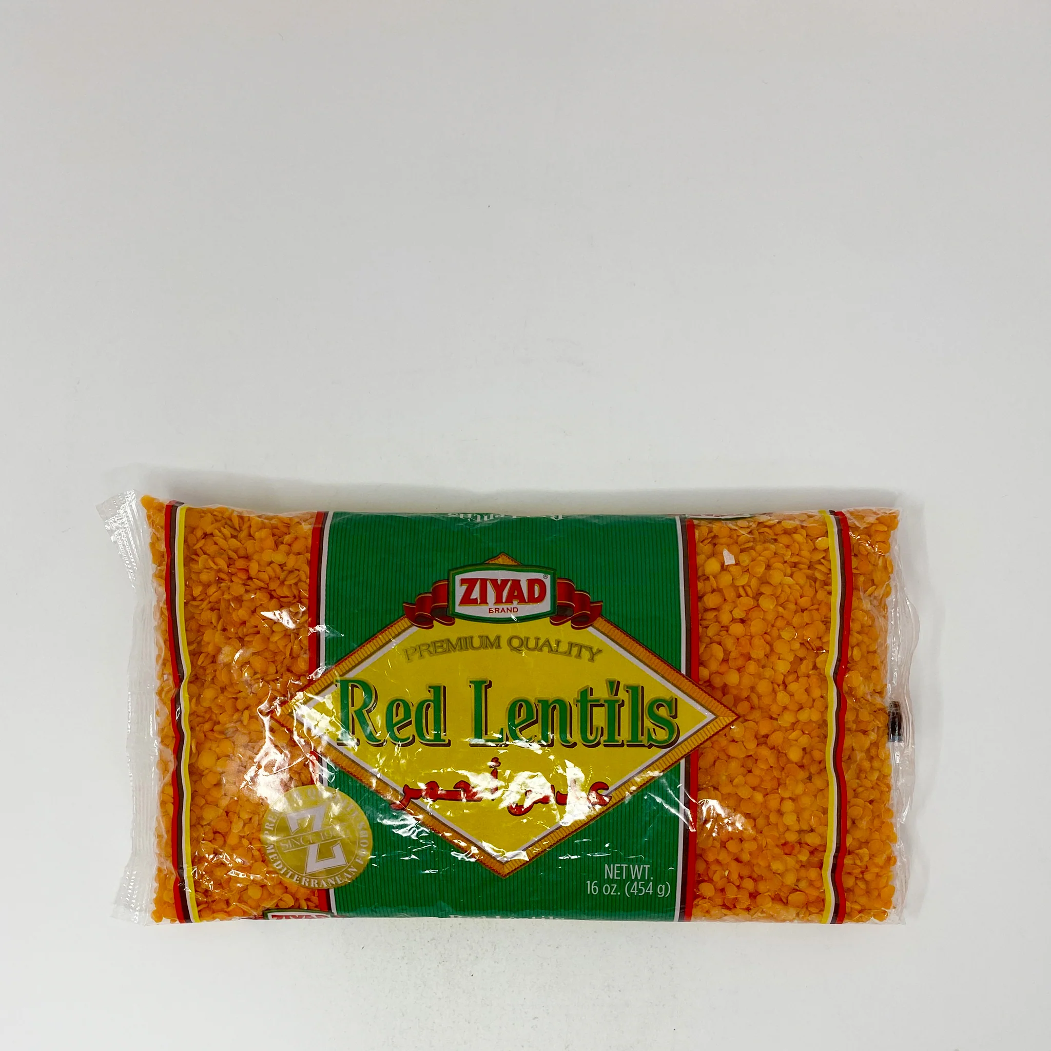 Ziyad red Lentils 1-2lb - Image 3