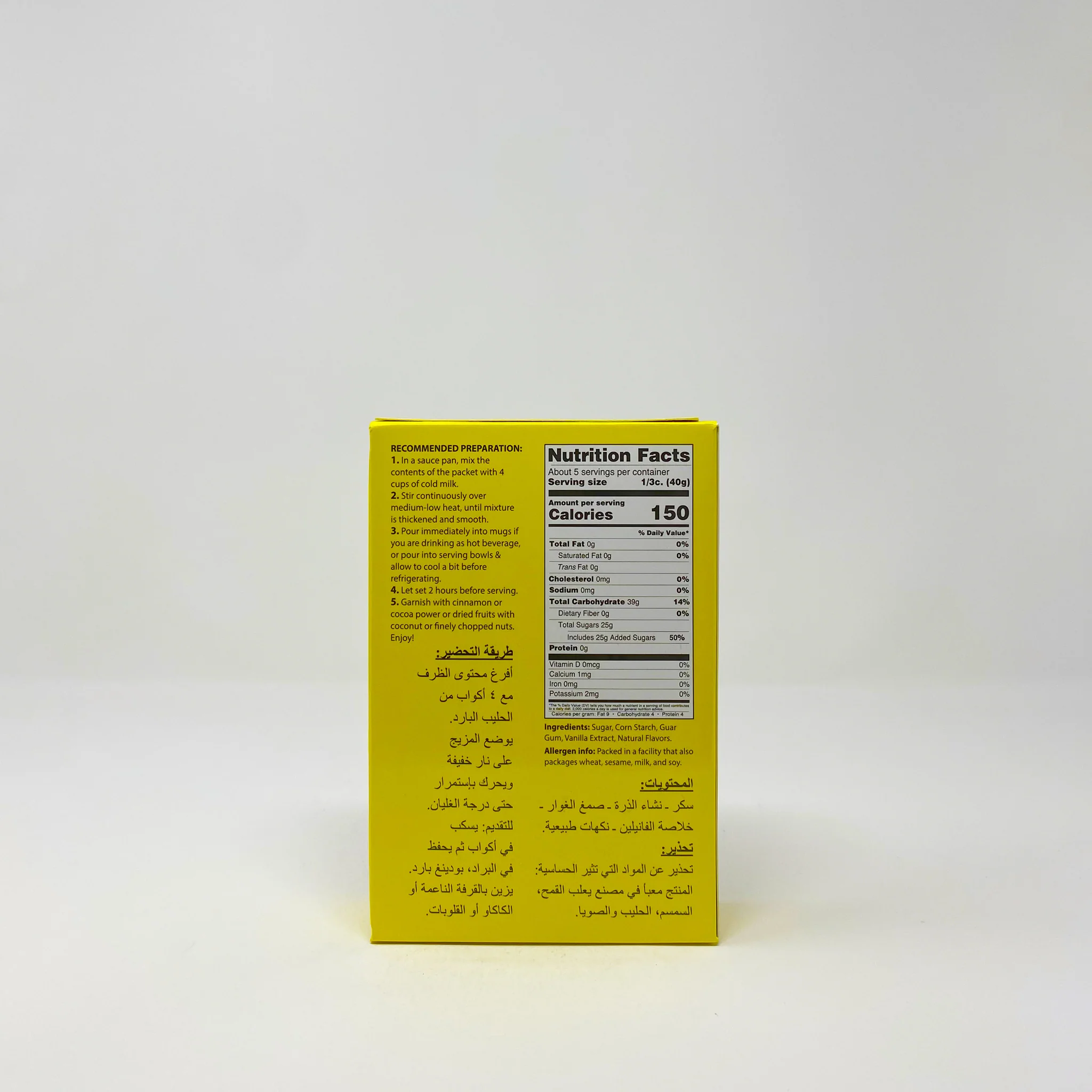 Ziyad Sahlab power 200g - Image 2