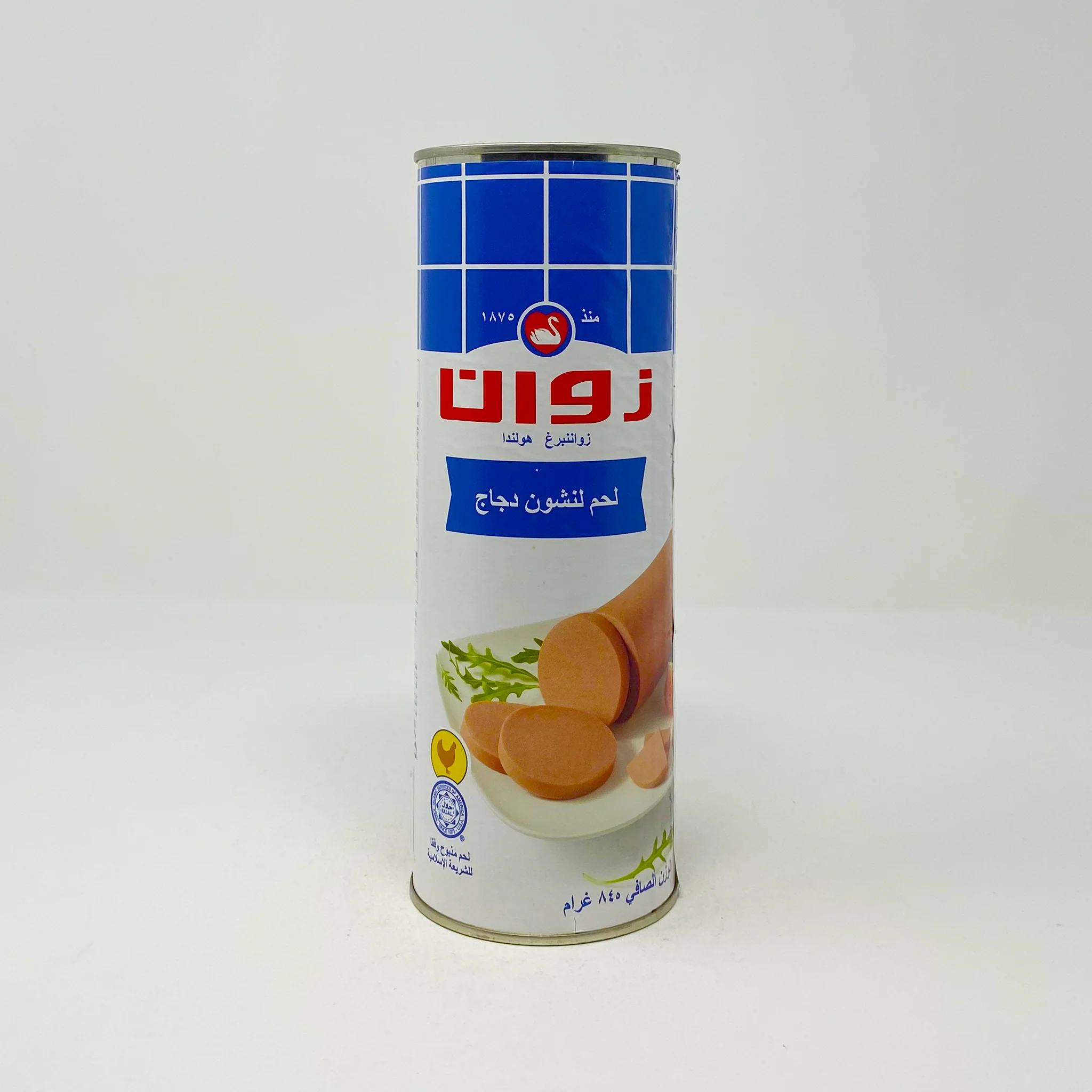 Zwan Luncheon loaf 845g - Image 5