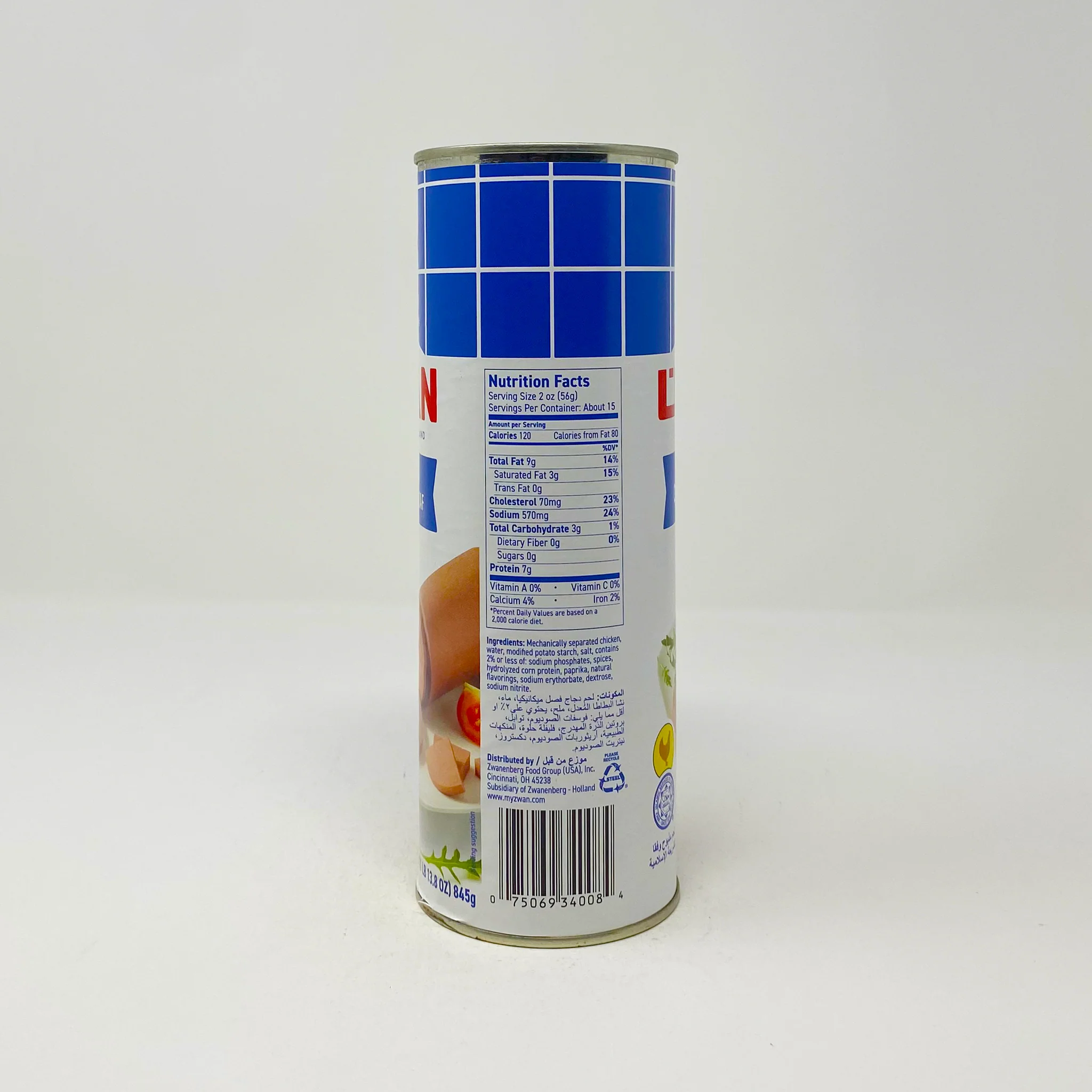 Zwan Luncheon loaf 845g - Image 6